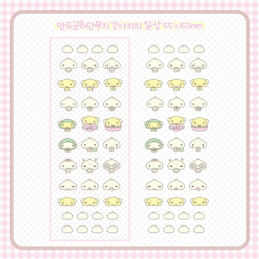 Wansoclub Dumpling Puppy Sticker