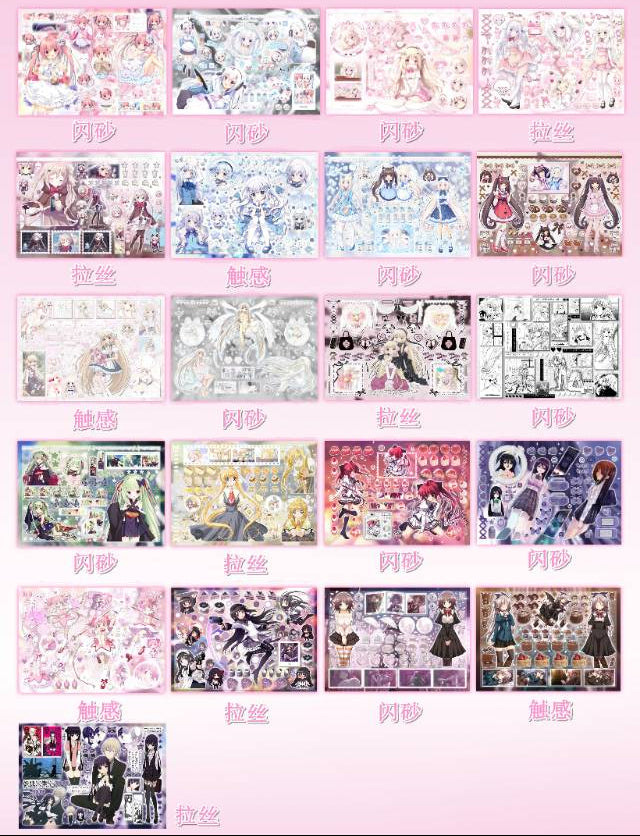 Sticker Book 45 pages