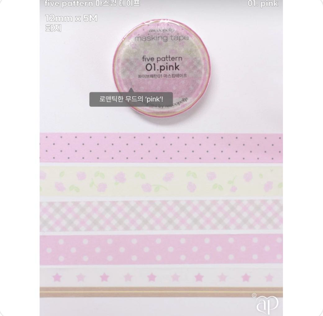 Ascoopofp Five Pattern Pink Masking Tape