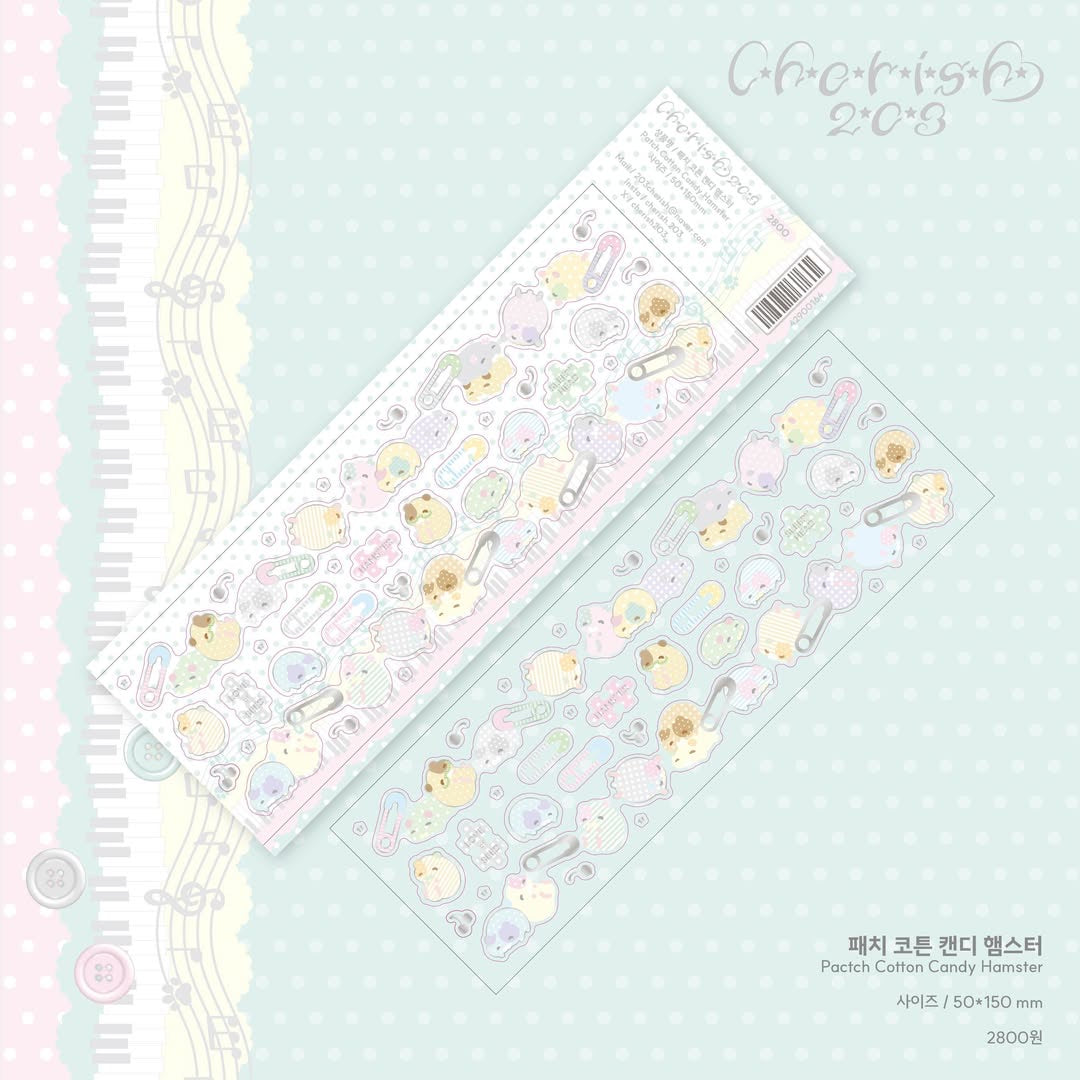 [Cherish] Patch Cotton Candy Hamster Sticker