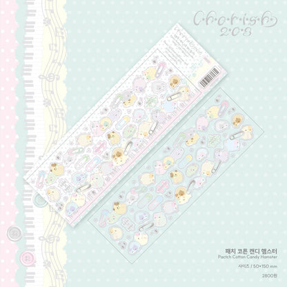 [Cherish] Patch Cotton Candy Hamster Sticker