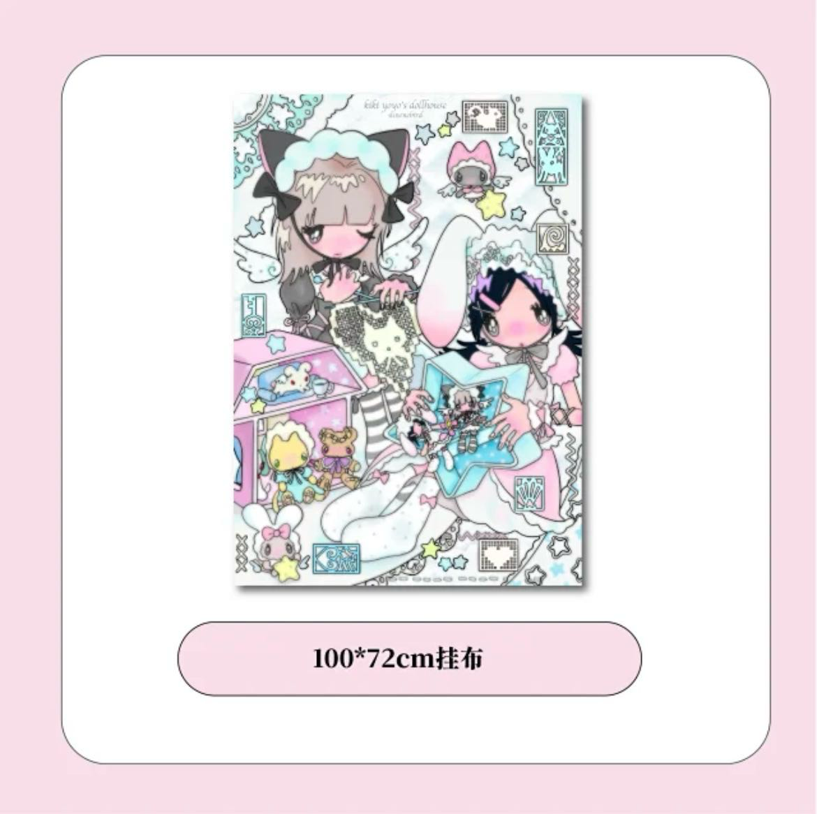 Sunonebird & Kiyo Pin Button/ Fabric Poster