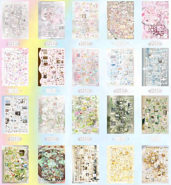 Sticker Book 35 pages