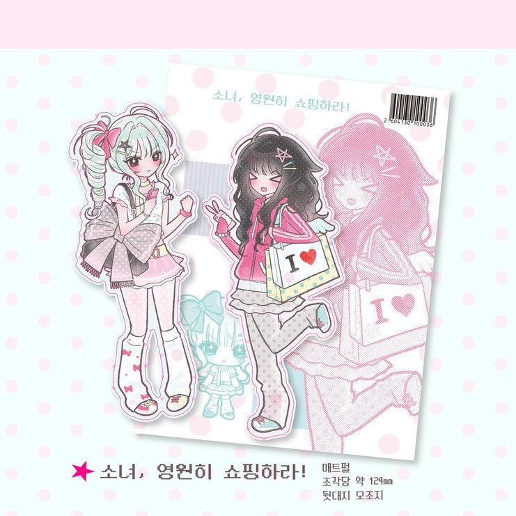 [Ahcha] Love Shopping Sticker