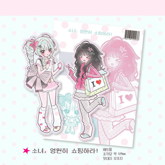 [Ahcha] Love Shopping Sticker