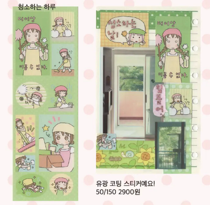 Ouie Cleaning Time Sticker