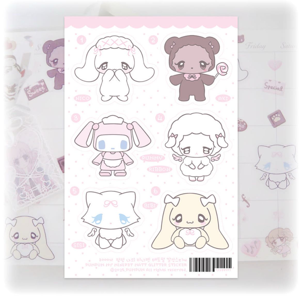 Pumpum My Minipet Matt Glitter Sticker