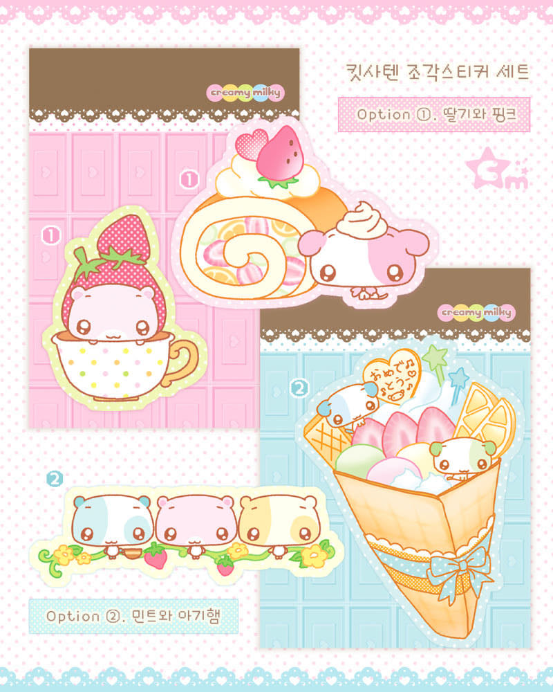 [Creamy Milky] Die Cut Sticker Pack
