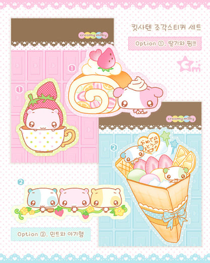 [Creamy Milky] Die Cut Sticker Pack