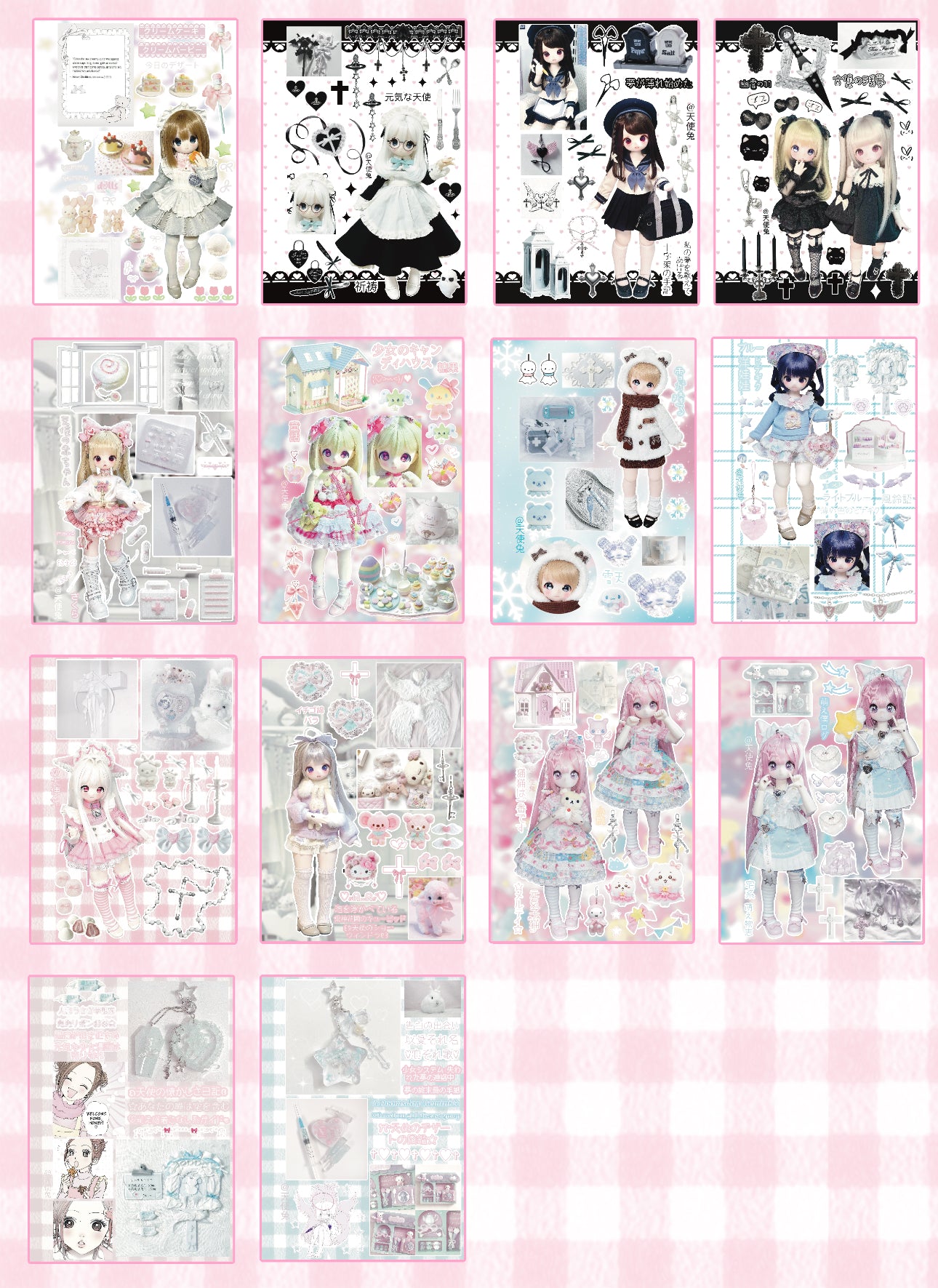 Sticker Book 30 pages