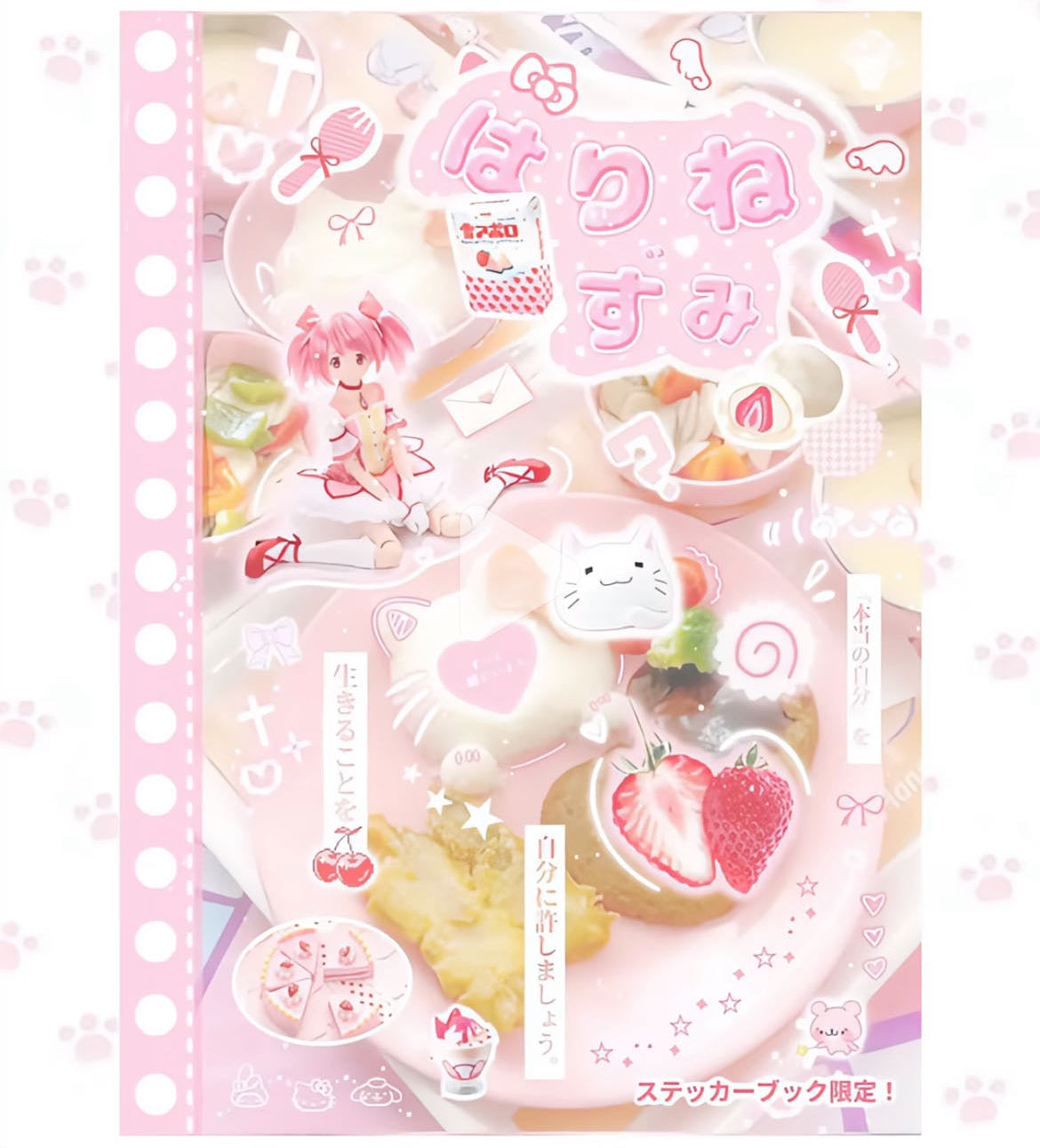 Sticker Book 30 pages