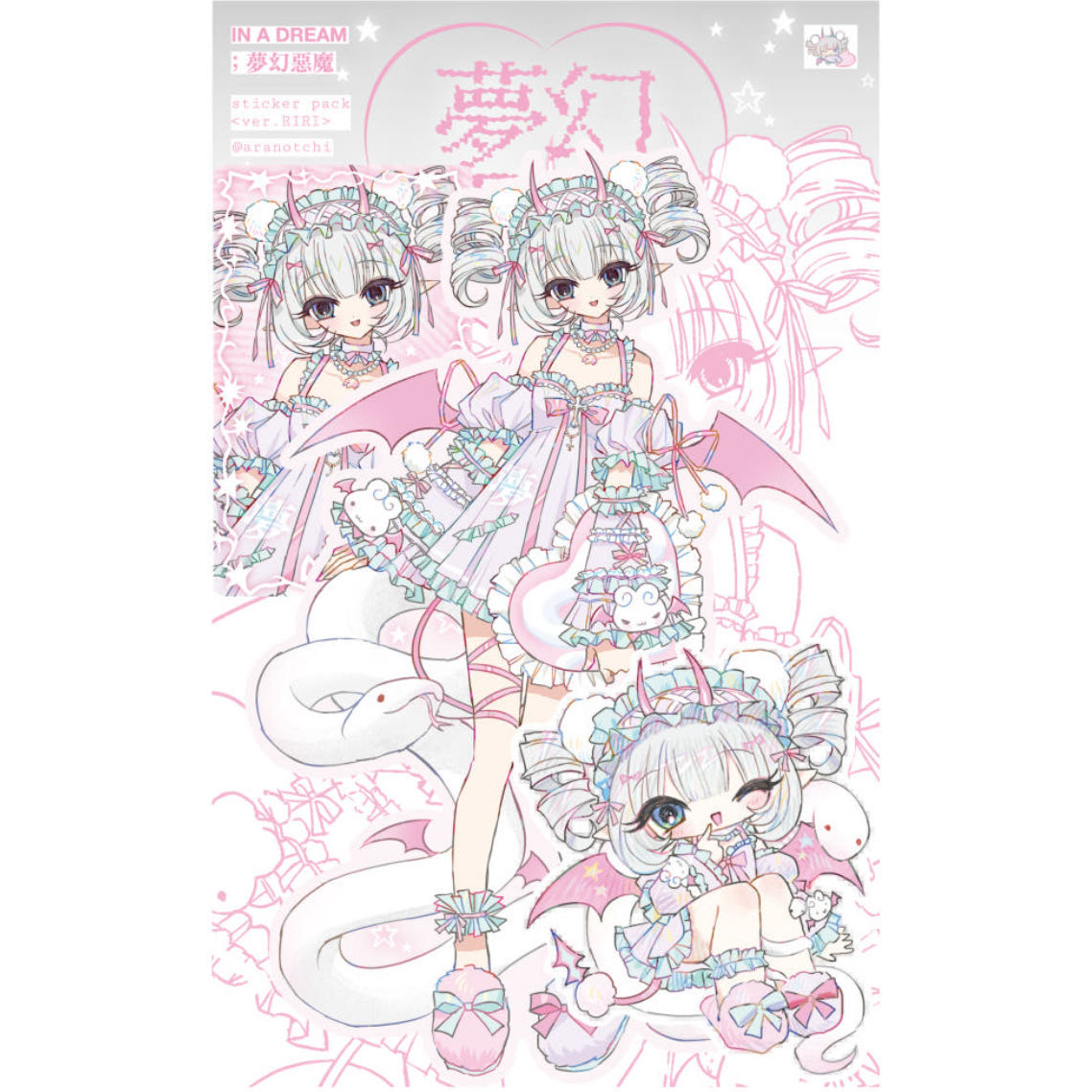 Aranotchi In A Dream Sticker Pack #2