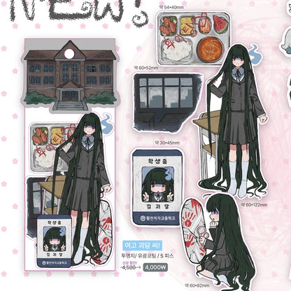 [Pxxulock] Horror School Sticker Pack