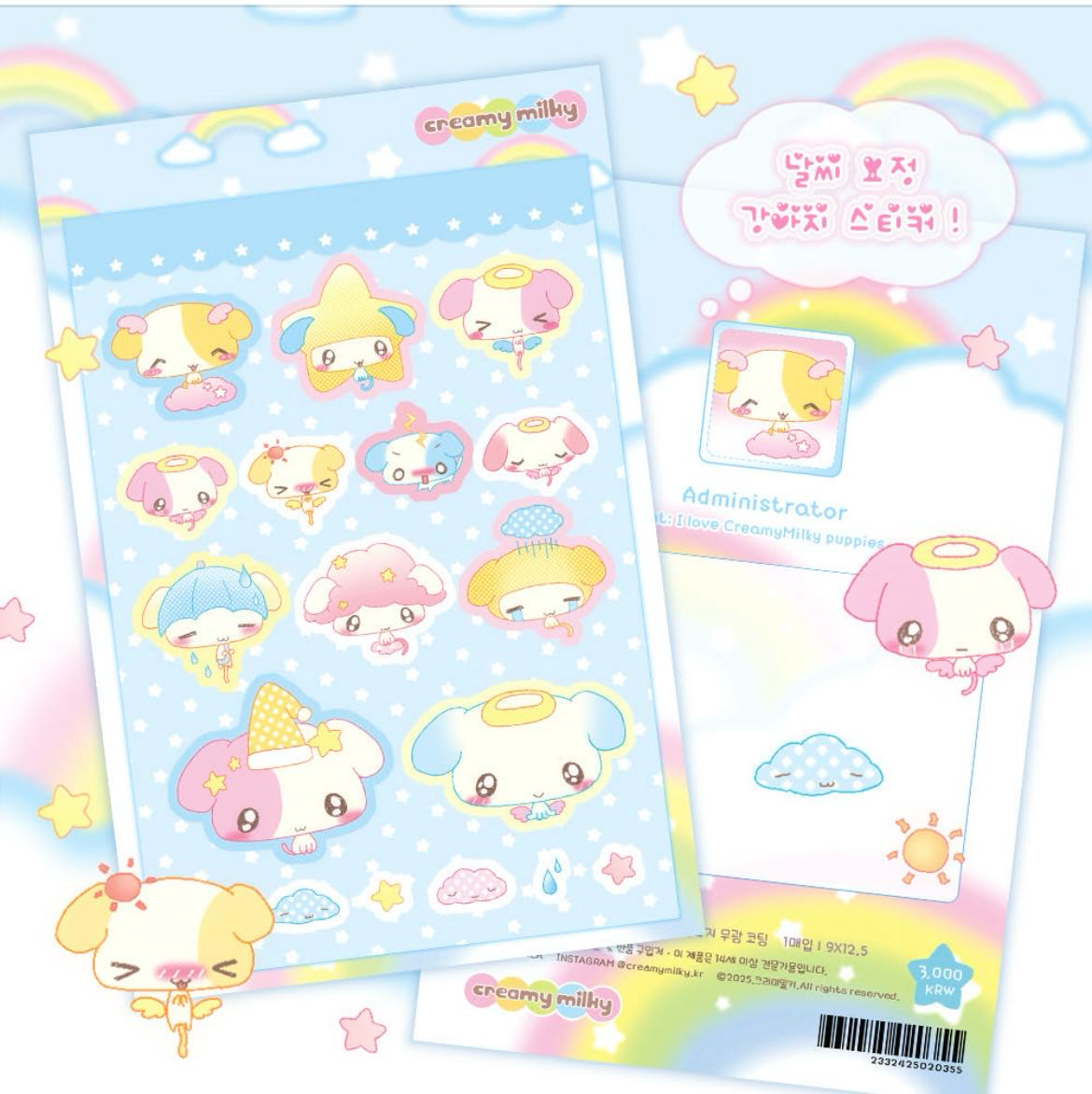 Creamy Milky Weather Puppy Sticker