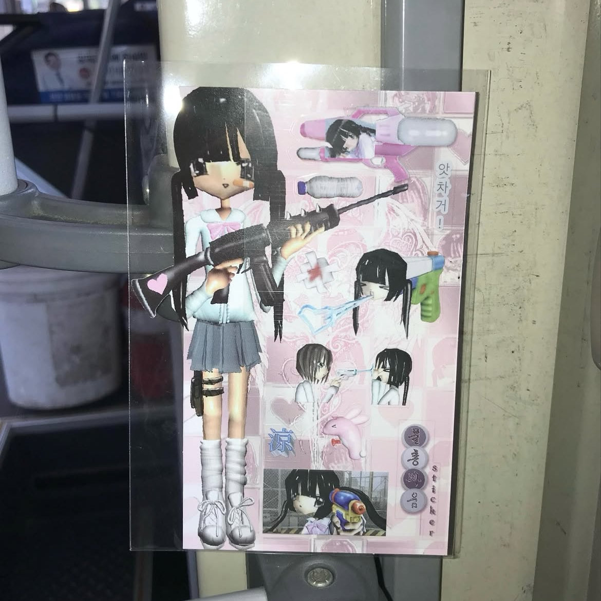 Gyeong Min Sticker