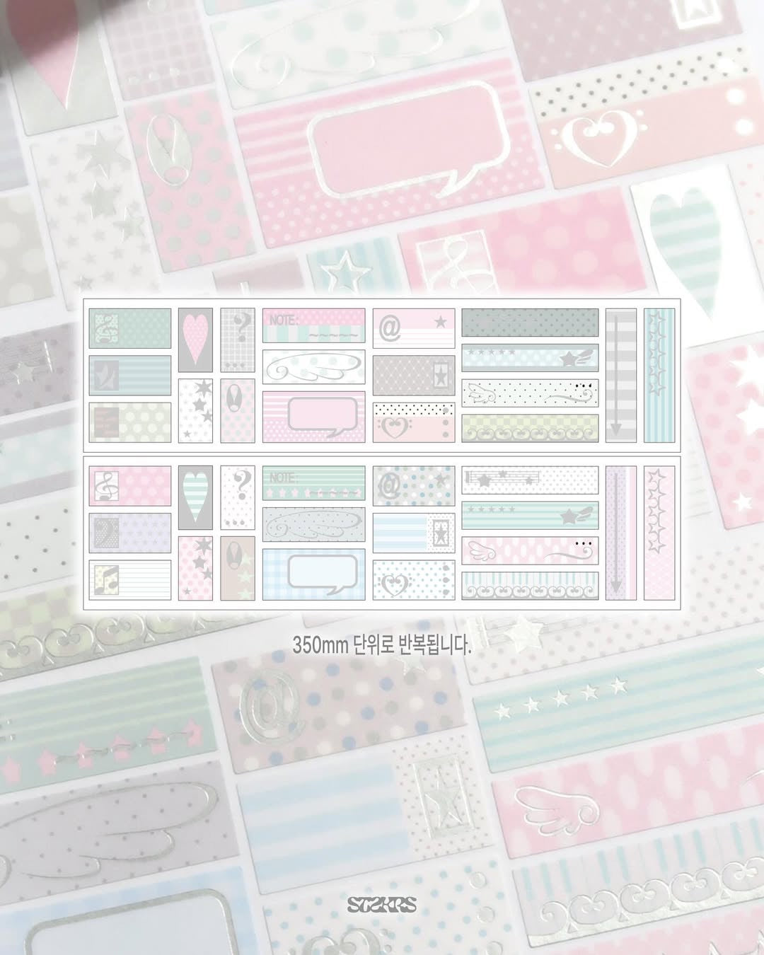 [St2krs] Baby Memo Kiss Cut Tape