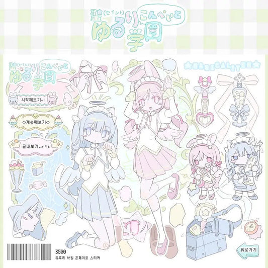 [Yuriaca] Angel School Sticker
