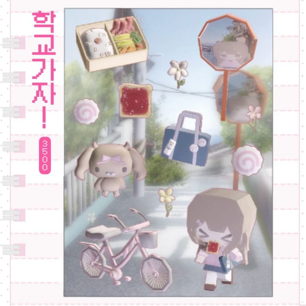 s29umm Go To School Sticker