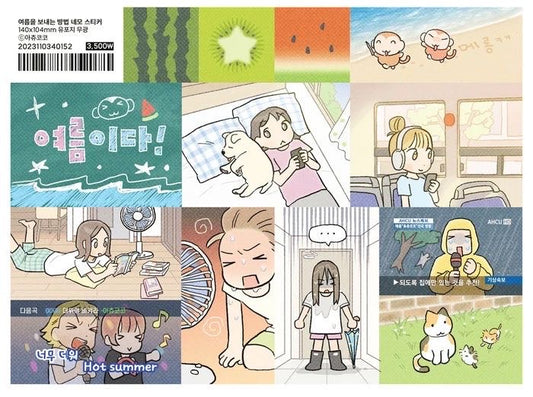 [ahchuucoco] Get Through The Summer Sticker