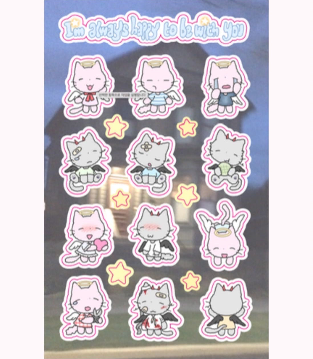 [Arsene] Be With You Sticker