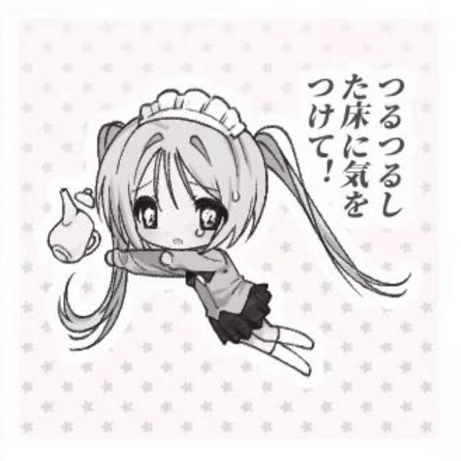[Lovu Hime] Go To School Sticker