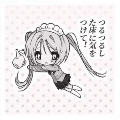 [Lovu Hime] Go To School Sticker