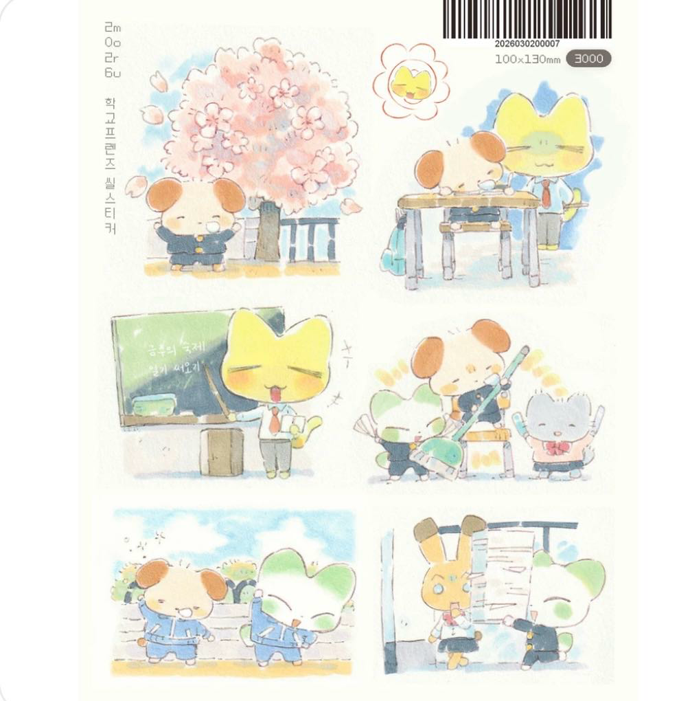 ggosoon School Friends Sticker