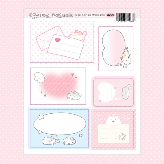 Roundoeuf Love Letter Sticker