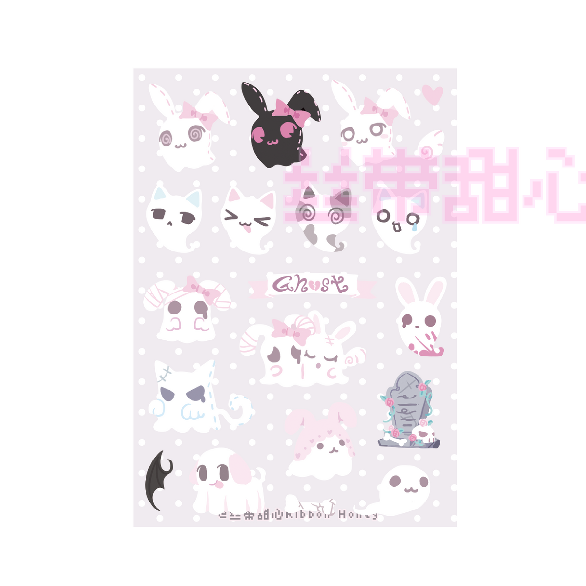 [Ribbon Honey] Ghost Felt Sticker