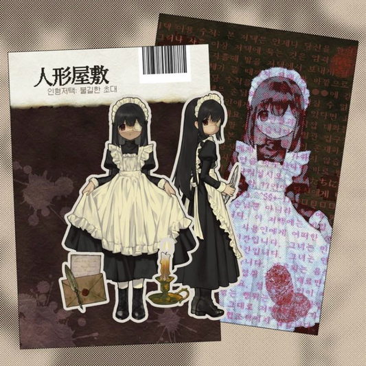 [Tawac3po] Doll House Sticker