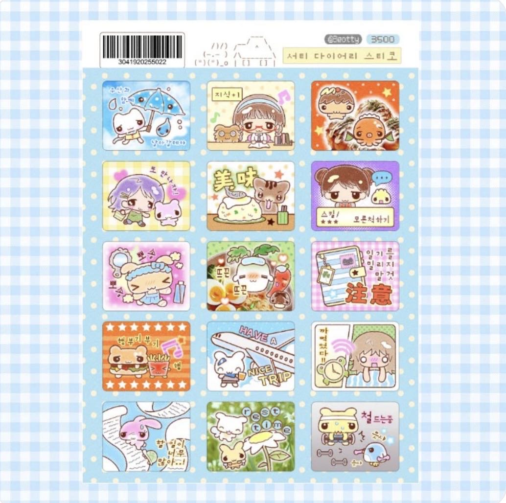 3eotty Diary Deco Sticker