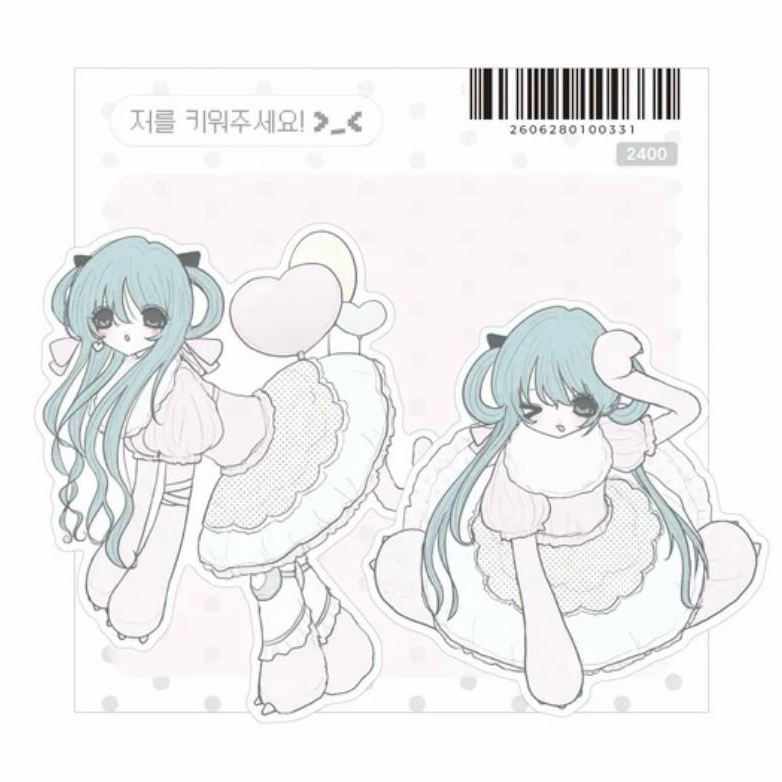 [Misese] Raise Me Sticker