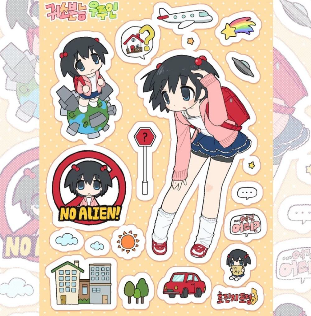 [Tawac3po] Go Home Sticker