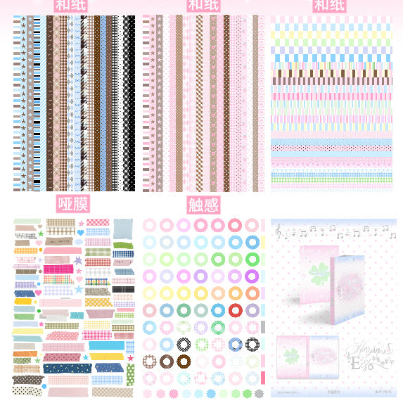 Sticker Book 32 pages