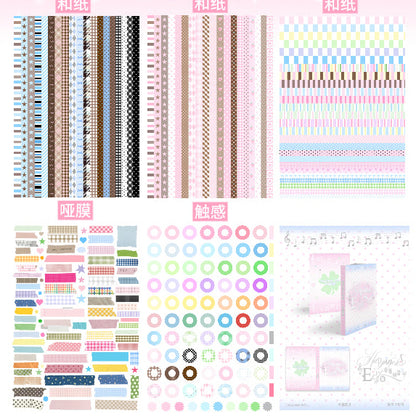 Sticker Book 32 pages