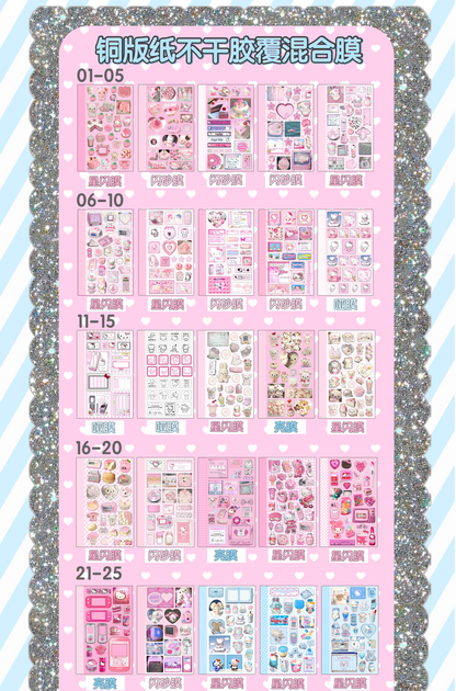 Sticker Book #8  [50 pages]