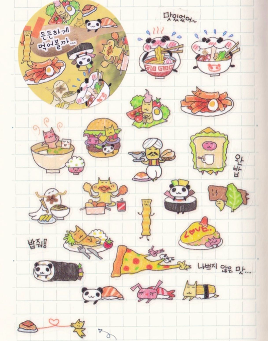 [Jal Ja] Eat Kiss Cut Tape