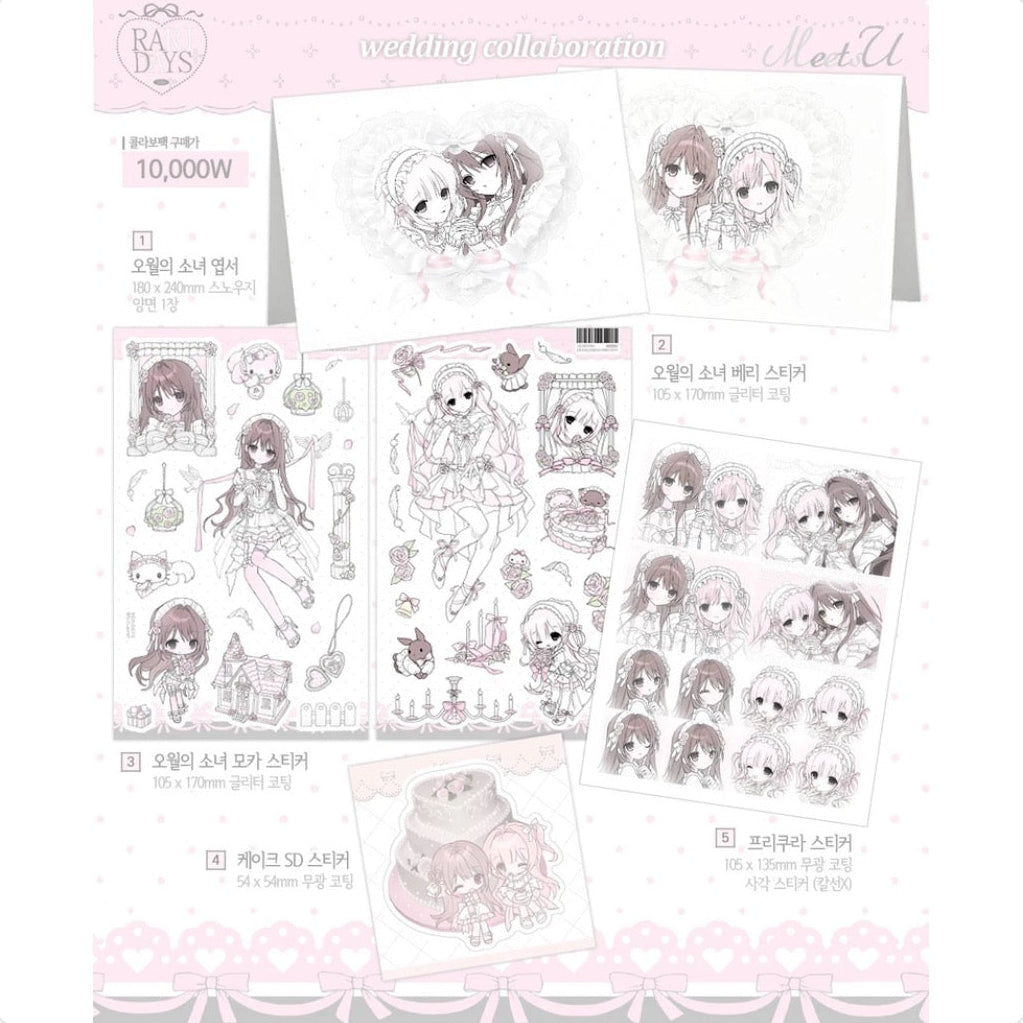 [MeetsU] Collaboration Sticker Pack 3P