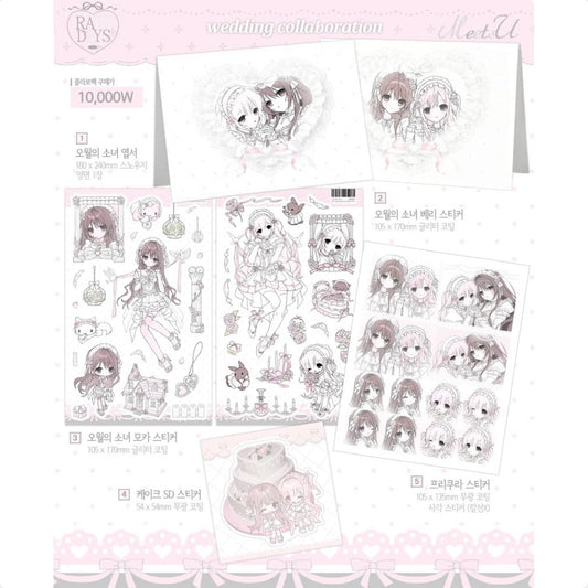 [MeetsU] Collaboration Sticker Pack 3P