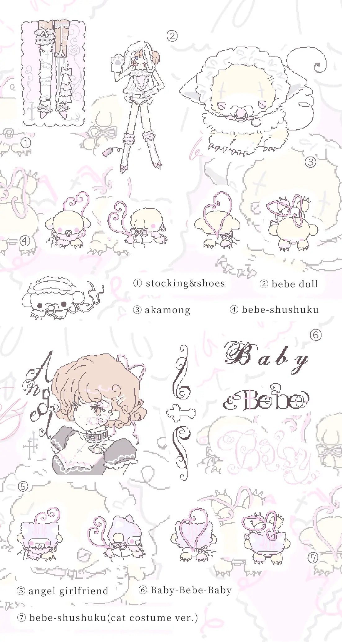 Dguek Bebe Sticker