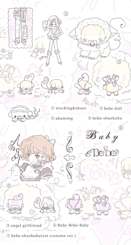Dguek Bebe Sticker