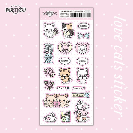 [Poetico] Love Cat Sticker