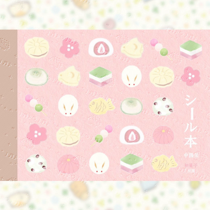 Sticker Book 45 pages