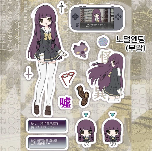 [Tawac3po] Normal Ending Sticker
