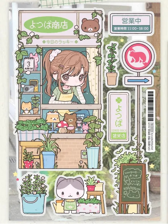 [Moodyclub] Lucky Store Sticker