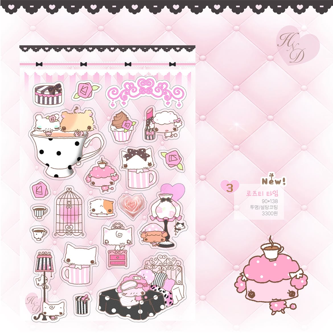 [Happy Nyang Day] Rose Time Sticker