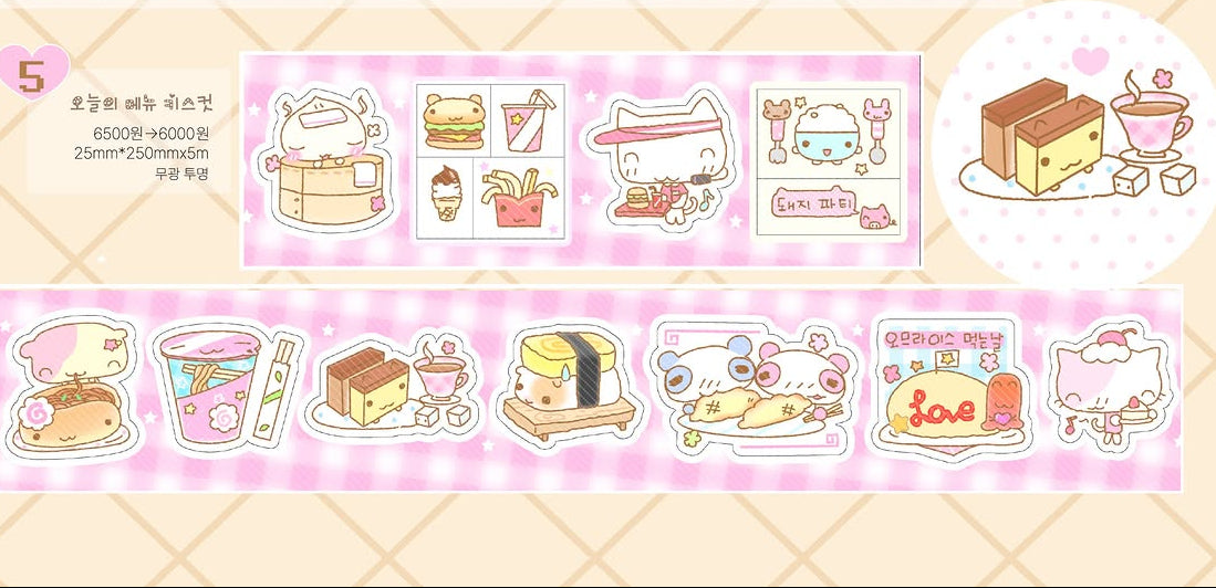 [Happy Nyang Day] Today Menu Sticker