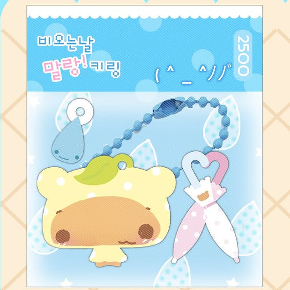 [Happy Nyang Day] Rainy Day Keychain