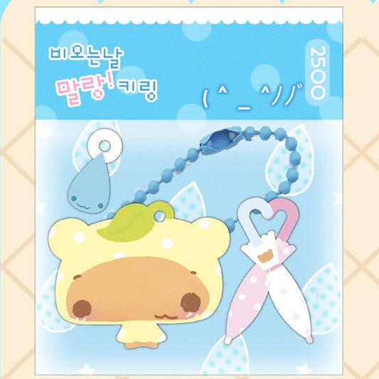 [Happy Nyang Day] Rainy Day Keychain