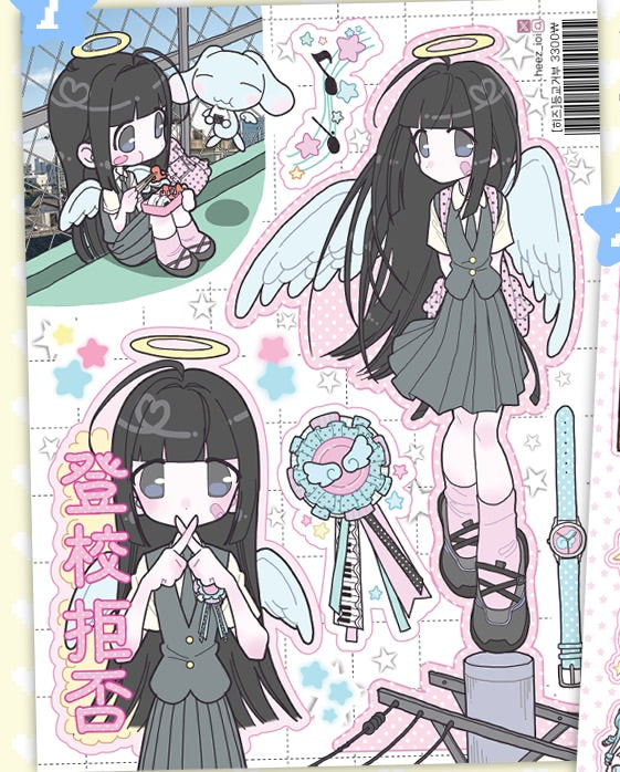 [Heez] Don't Want To Go To School Sticker